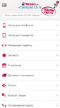 Mobile Screenshot of mypads.ru